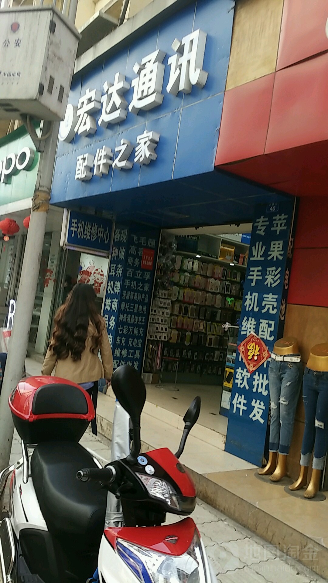 宏达通讯
