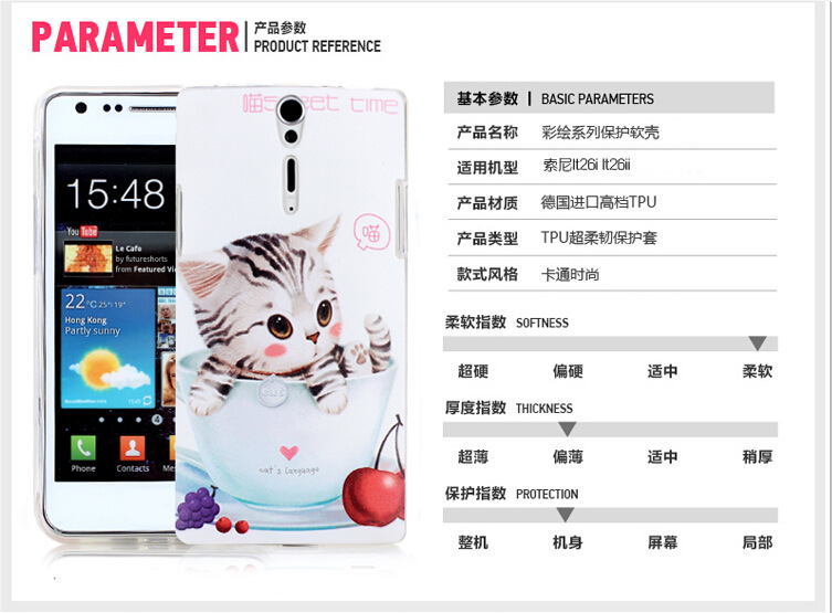 步步高VIVO Y11/IT手机套彩绘壳TPU软胶手机保护套卡通软壳外壳 - 步步高VIVO Y11/IT手机套彩绘壳TPU软胶手机保护套卡通软壳外壳厂家 - 步步高VIVO Y11/IT手机套彩绘壳TPU软胶手机保护套卡通软壳外壳价格 - 广州市荔湾区劲亨通讯器材商行 - 
