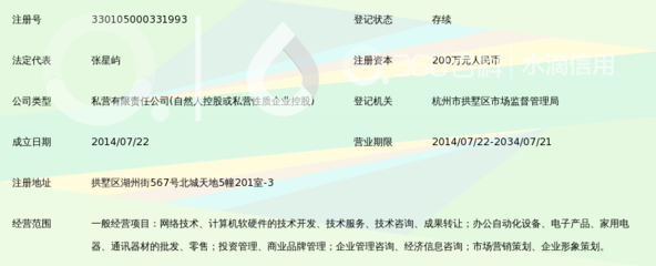杭州必酷网络科技 深耕通讯器材领域，推动智慧连接未来